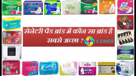 Which Is The Best Sanitary Pad Brands In India? || SABSE ACHCHHA ...