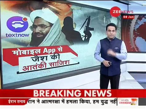 Aaj Ka Samachar: Watch top news of the day in detail; January 8, 2020 ...