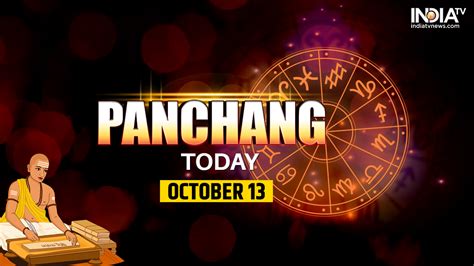 Aaj Ka Panchang 13 October 2022: Know Thursday's Panchang, Rahukal ...