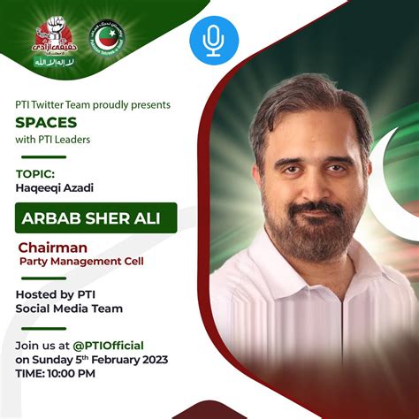 PTI on Twitter: "Chairman Party Management cell Arbab Sher Ali will be in our space session ...