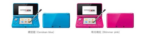 Nintendo 3DS XL 繁中行貨 9 月 28 日發售 - unwire.hk 香港