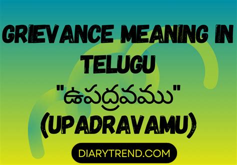 Grievance Meaning In Telugu