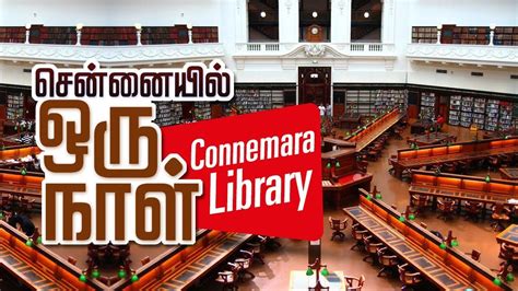 World Book Day I Connemara public library | Oldest library in chennai - YouTube