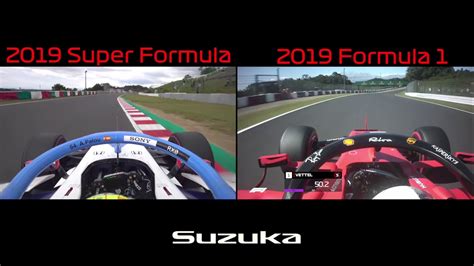 F1 vs Super Formula – 2019 Suzuka | F1AL