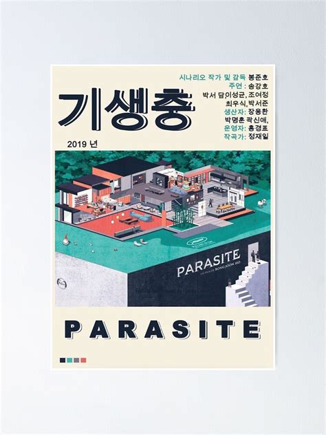 "Parasite Movies poster" Poster for Sale by alcarazmart | Redbubble