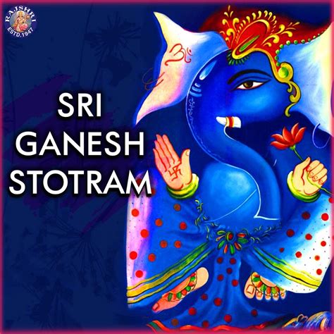 Sri Ganesh Stotram》- 群星的专辑 - Apple Music