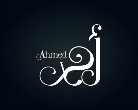 Premium Vector | Arabic character logo design inspiration ahmed icon design template