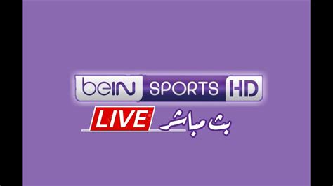 beIN SPORT 2 HD LIVE - YouTube