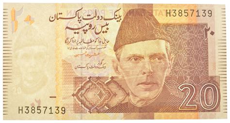 Interesting - Note from Pakistan - World Currency | Property Room