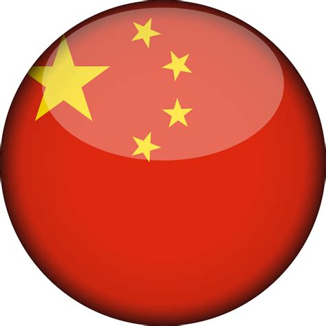 china-flag-3d-round-medium • Vital Consular Blog - Legalisation | Visas | Verification