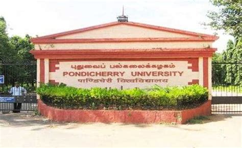 QS India University Ranking A Significant Achievement: Pondicherry University