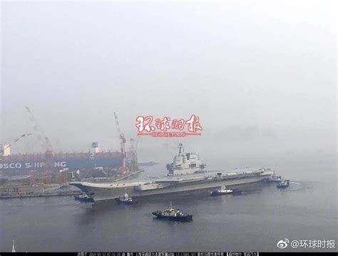 Second Aircraft Carrier Started Sea Trial at 06:45 Beijing Time, 13 May 2018 : r/Sino