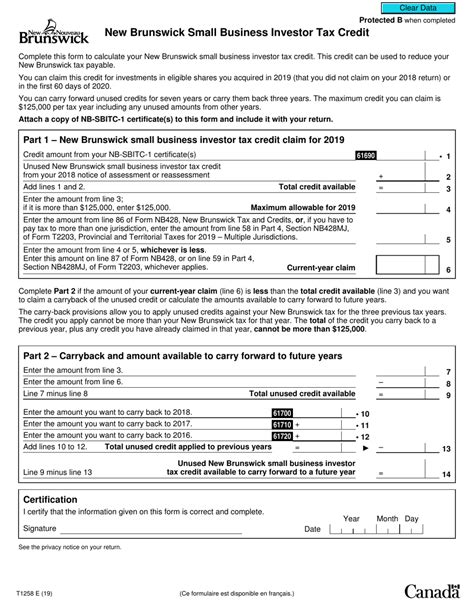 Form T1258 Download Fillable PDF or Fill Online New Brunswick Small ...