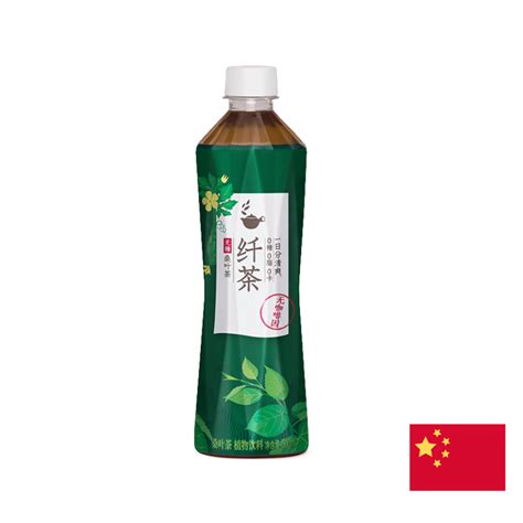 GENKI FOREST MULBERRY LEAF TEA DRINK 500ML - Kelokal.com