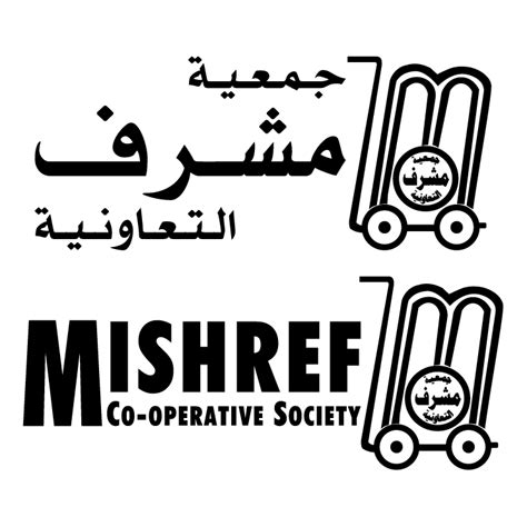 Mishref co operative society (33461) Free EPS, SVG Download / 4 Vector