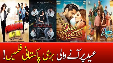 Top Upcoming Pakistani Movies Releasing On This Eid ul Fitr 2022 🌙 - YouTube