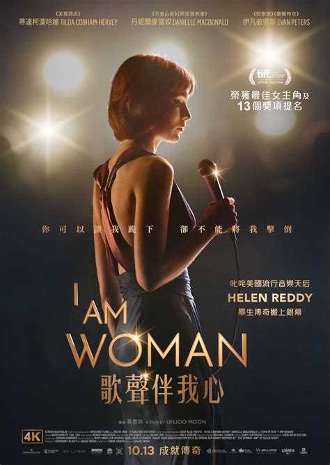 I Am Woman | 2019 Movies | Tube