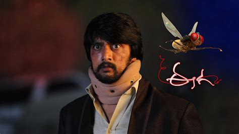 Eega - Disney+ Hotstar