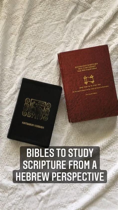 Bibles to Study Scripture from a Hebrew Perspective | Scripture quotes ...