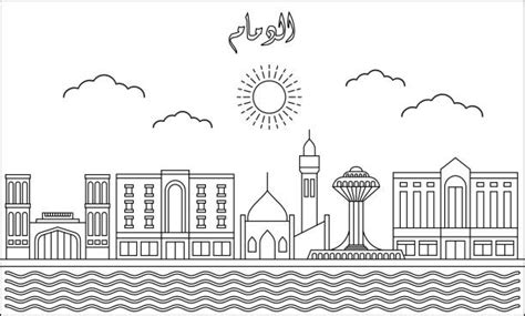 Modern Jeddah Illustrations, Royalty-Free Vector Graphics & Clip Art - iStock