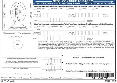 Signature for CRBA application (merged) - Page 3 - Consular Reports of Birth Abroad (CRBA ...