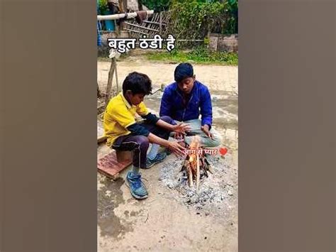 तुम सिर्फ मेरी हो 🤣#shortsfeed #viralshort #comedy #trendingshorts #fannyvideo #youtubeshorts # ...