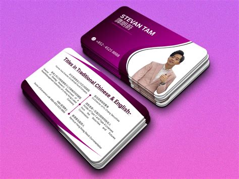 Name Business Card Design :: Behance