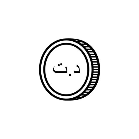 Tunisia Currency Icon Symbol, Tunisian Dinar, TND Sign. Vector ...