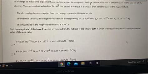 Solved In a charge to mass ratio experiment, an electron | Chegg.com