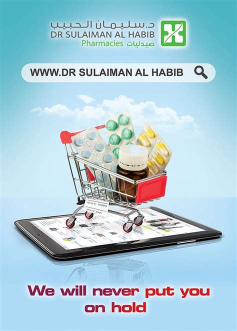 pharmacy social media Ads on Behance | Social media branding design, Social media ad, Social ...