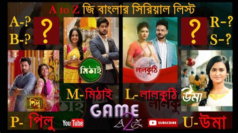 A2Z Zee Bangla Serial | Zee Bangla Sonar Sansar | Bangla Serial List | Mithai | Lalkuthi | Uma ...