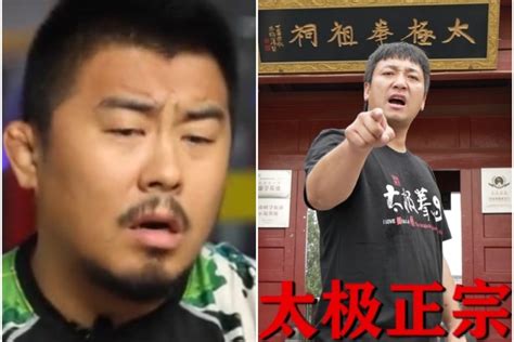 Xu Xiaodong accepts challenge of ‘tai chi idiot liar’ Fan Shuai Xin ...