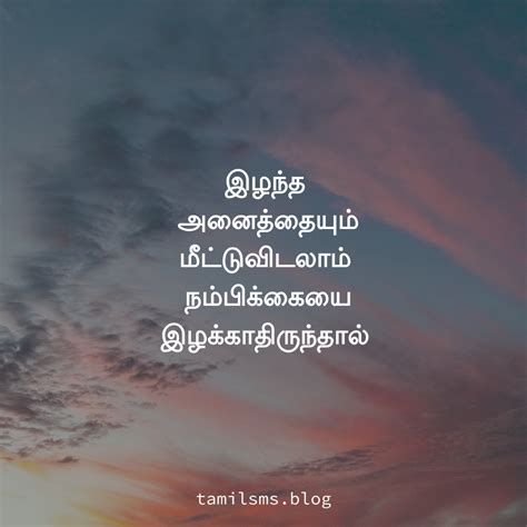 Life Winning Quotes In Tamil - Goimages Talk