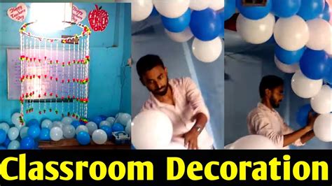 Teachers Day Classroom Decoration Ideas टीचर्स डे के लिए डेकोरेशन करना सीखें केवल चार मिनट में ...