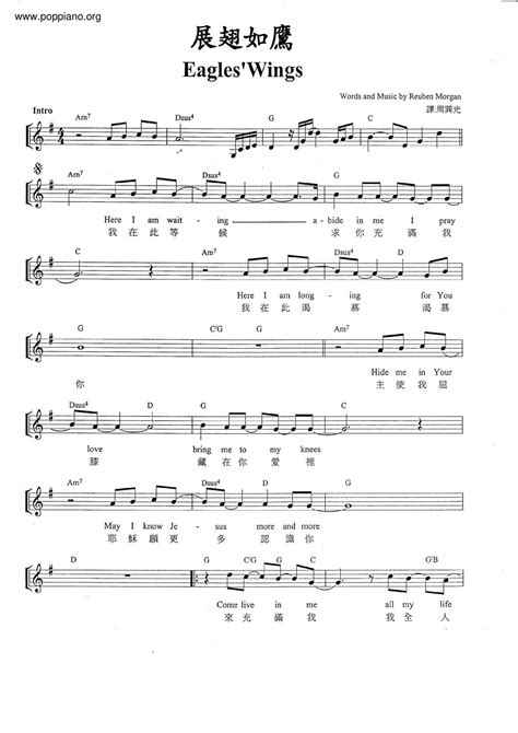 33+ On Eagles Wings Piano Sheet Music Free Download Images // Sheet Music Download