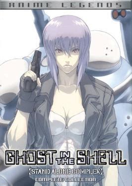 Ghost in the Shell: Stand Alone Complex - Wikipedia