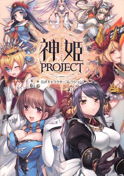 Kamihime Project Character Collection - Zerochan Anime Image Board