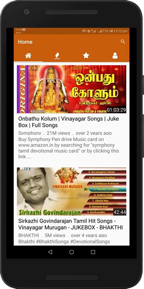 Vinayagar Tamil Devotional Songs - Bakthi Padalgal APK for Android Download