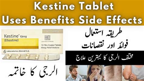 Kestine20mg, 47% OFF | www.elevate.in