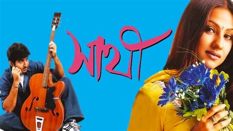 [Review] Bangla movie sathi | Jeet Bangla Movie 2019