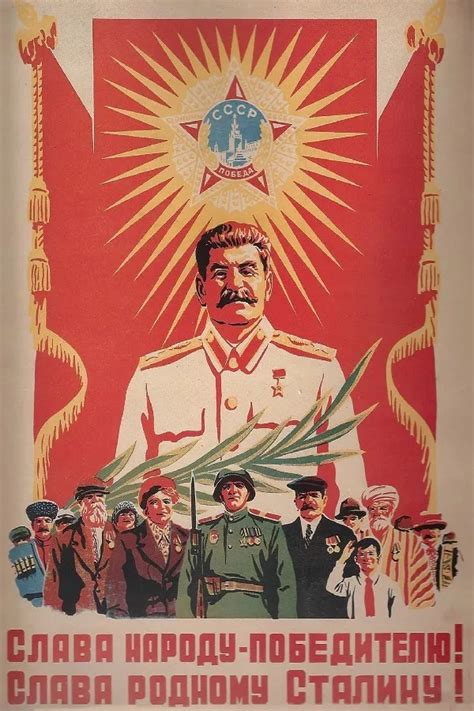 Soviet Union Propaganda Posters