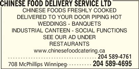 Chinese Food Delivery Service Ltd - Winnipeg, MB - 708 McPhillips St ...