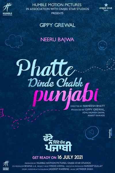 Gippy Grewal and Neeru Bajwa starrer ‘Phatte Dinde Chakk Punjabi’ all ...