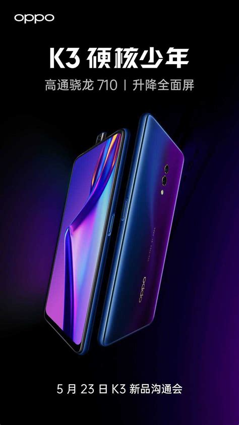 Oppo K3 design with Popup camera and Snapdragon 710 confirmed ...