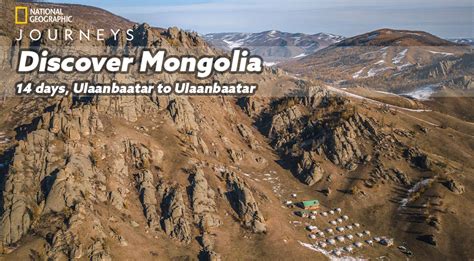 Discover Mongolia 2023 | SGTREK