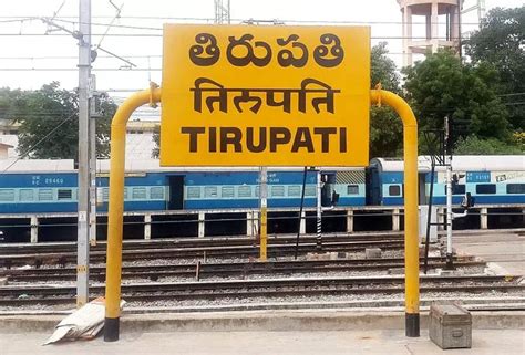 Top 999+ tirupati images – Amazing Collection tirupati images Full 4K