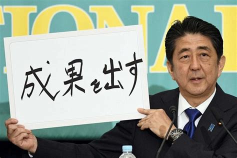 Japan PM defends economic policy ahead of election | The Straits Times