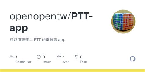 GitHub - openopentw/PTT-app: 可以用來連上 PTT 的電腦版 app