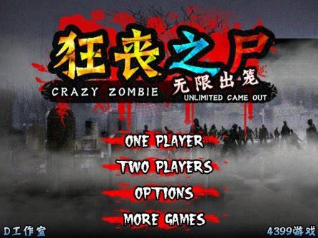 Crazy Zombie 10 Game - Action Games