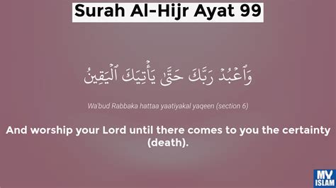 Surah Al-Hijr Ayat 97 (15:97 Quran) With Tafsir - My Islam